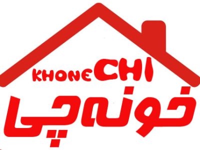 بهترین سایت خرید و فروش املاک