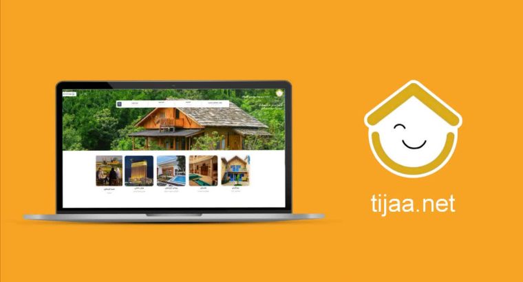 رزرو ویلا در نمک آبرود با تی جا | رزرو آنلاین ویلا