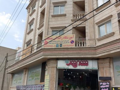 ۱۵۸متری.موقعیت اداری.جنت اباد مرکزی